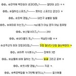 [EXO] 준면이백문백답 존나웃긴겤ㅋㅋㅋㅋㅋ