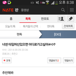 [EXO] 아까 <b>판</b>하면서 제일 슬펐던거 봄ㅠㅠㅠㅠ@@