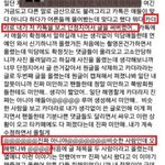 [exo] 경수소진 씹구<b>라라</b>구여;