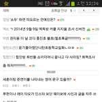 [EXO] 인1<b>티</b>에는 별 이상한투표도하네