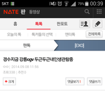 [EXO] ??월<b>욜</b>날강릉에서내친구가 경수륵ㄴ봤는데?