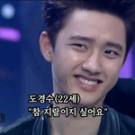 [EXO] <b>하아</b>... 지금 분위기...