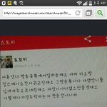 [EXO] 지금 <b>니</b>네들 글 <b>수준</b> 보여줄게