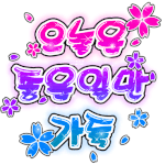ㅋㅋㅋㅋㅋㅋㅋ아주
