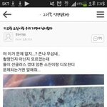 [EXO] 여기 디오<b>소진</b>믿는년도있냐?