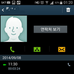 [EXO] <b>통화기록</b>올리고 사라질게;