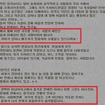 [EXO] 김현중 <b>사주</b>봐 ㅋㅋ