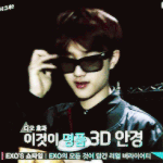 [EXO] 앞모습도 비슷해