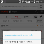 [인피니트] <b>우엉</b>이글