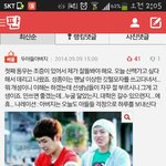 [인피니트] 나도 이제 잘게