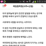 [EXO] 종인이 <b>사주</b> 조금 소름인게ㅋㅋ