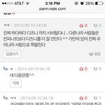 [인피니트] 아오 개빡침