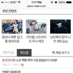 [인피니트] 이런글갑자기 왜캐 많이올라옴..?