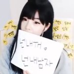 [댓글부탁] 아프리카 비제이 채원 <b>도복</b>순따라한건가요?