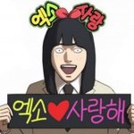 [EXO] 너네 애들좋아한뒤로 이런적있음??