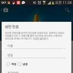 [EXO] 얘들아 티비다시보는어플뭐가좋아?