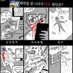 [exo] <b>내</b>가어떻게 <b>입</b>덕했더라