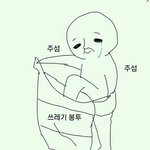 [EXO] 지금내최애같은앨놔두고 <b>변씨</b>빤게 제일후회됨