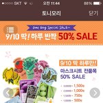 [EXO] 니들 이거봄?????