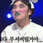 [EXO] 아미친 소름돋아