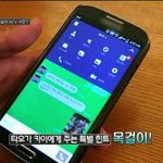 [카이] 타오폰에 카이 프사 나왔던거