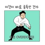 [EXO] 나는 판못떠나는 이유가