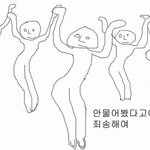 [EXO] 난 엄마가 쌍수 해준다고 <b>해도</b> 못하겠는이유가