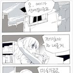 [콜로라도] <b>대학</b><b>선배</b>누나의 자취방에서....