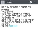 가그린