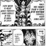 [콜로라도] <b>루피</b>는 알고보면 악당입니다