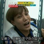 [EXO] 잠시 또 현타왔다..ㅋㅋㅋㅋㅋㅋ