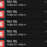 [EXO] 현재너희들<b>상단바</b>