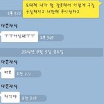 [헤어진후] 연락이 왔네요...<b>어떡</b>해야할까요..ㅠㅠ