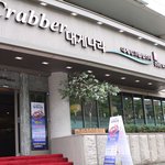 강남회식장소추천 <b>킹크랩</b> 어때요??!!