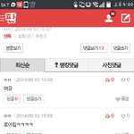 [EXO] 나말고 전 <b>로이킴</b>팬이 있었다니
