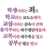 [EXO] 이거아냐