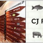 cj 이재현 회장의 해외시장 개척 이야기