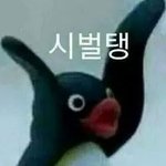 [EXO] 애들앙너네 <b>추석</b>연휴 잘보냈어?