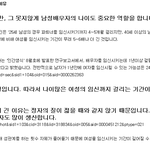 남자 나이와 기형의 상관관계