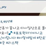 [EXO] 찬열이 인스타