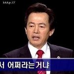 [EXO] 아까부터 <b>욕</b> 하면서 <b>판</b> 오래 있었다고 하는 애