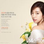 박신혜 세럼 샀어요! <b>탄탄</b>한 피부결 비밀~