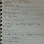 [EXO] 헐ㅋㅋㅋㅋㅋ나어릴때<b>소설</b>쓴거