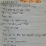 [EXO] 나아까<b>소설</b>그앤데또다른<b>소설</b>있어