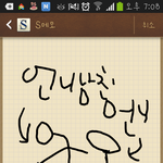 [EXO] 우리언니 <b>남친</b>이 185인데 말하는거 들을때 개설렘