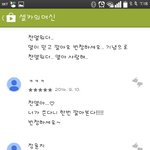 [exo] 박찬열 셀카의여신?