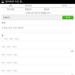 [EXO] <b>나인</b>티들어갔는데