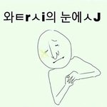 [EXO] <b>모태</b>못생ㅋㅋㅋ난줄