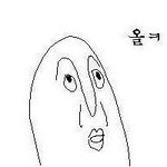 [EXO] 방금 우리<b>지역</b>고등학교교복본거같은데