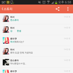 [EXO] 야 카스멤놀<b>년들</b> 조카 명존쎄;